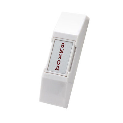 Plastic Push To Exit Button